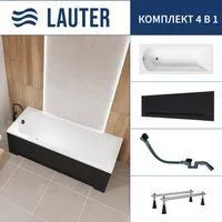 Lauter Amelia 150 21204050 (с ножками, лицевым экраном черного цвета и сифоном 21Y32001 матовый черн