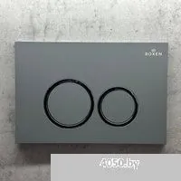 Roxen Santi 410260DG