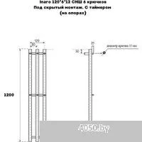 Маргроид Ferrum Inaro СНШ 120*6*12 Белый матовый, скрытого монтажа, таймер справа (6 крючков)