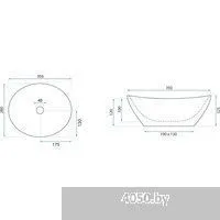 Rea Sofia Mini Kashmir U9238
