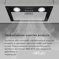 MAUNFELD Cam 45 (нержавеющая сталь)