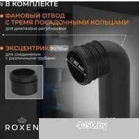 Roxen Antares Tornado Long в комплекте с инсталляцией StounFix Dual Fresh 6 в 1 868418 (кнопка: браш