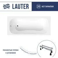 Lauter Sophia 170 21205170 (с ножками)