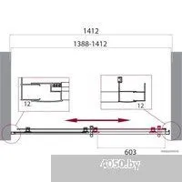 BelBagno UNO-195-BF-1-140-CH-CR