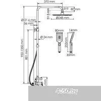 Wasserkraft A155.259.201.BG
