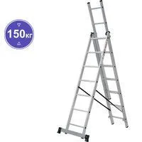 Новая высота NV 123 алюминиевая трёхсекционная 3x7 ступеней