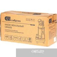 СибрТех СФН750