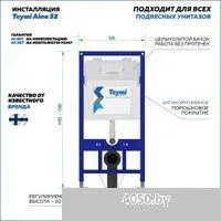 Teymi Aina 52 T70011 + Helmi T70204