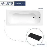 Lauter Sophia 150 21205150 (с черным подголовником)