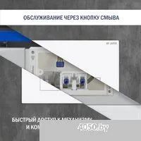 Lauter Vortex 2110830 с кнопкой 219702HD (узкая, белый)