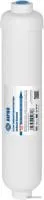Aquafilter AIPRO
