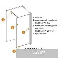 Cezares LIBERTA-L-1-80-120-BR-Cr