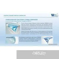 WeltWasser Marberg 410+Merzbach 041 GL-WT+MAR 410 SE GL-WT