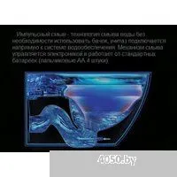 Cerutti Spa Barbaria Aria Pulse CT10591