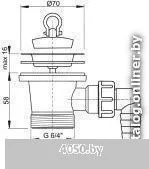 Сифон Alcaplast A33P (с решеткой и подводкой)