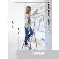 LadderBel 4 ступени [STR-ST-4]