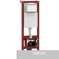 Roxen Cube в комплекте с инсталляцией Asten Readle Zentralmodul AR0601-135W с белой кнопкой