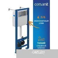 Cersanit City Smart CO DPL EO Slim (с кнопкой Twins 63535 белый/золото)