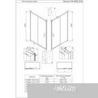 Veconi VN-46B VN46B-110-01-C5