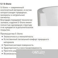 Salini Cascata Kit 180x80 104513M (S-Sense, матовый)