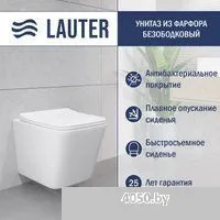 Lauter Square 214903 + GROHE Rapid SL 39504000 (округлая, хром)