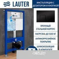 Lauter Magdeburg 21103EC + 21901002 (кнопка квадратная, черный)