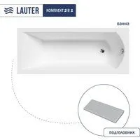 Lauter Amelia 160 21204060 (с серым подголовником)