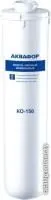 АКВАФОР KO-150