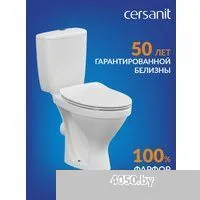 Cersanit Melar 031 3/6 DPL EO 64234