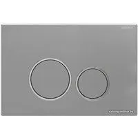 Burke Тип 05 105.NH.1 (хром матовый/хром глянцевый)