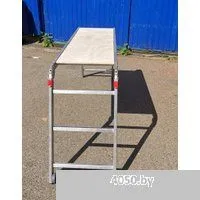 TARKO Столик алюминиевый (3 ступени)