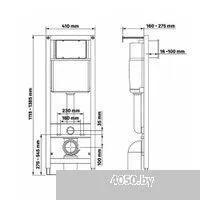 Berges Wasserhaus Vita Rimless 043384 (с сиденьем)