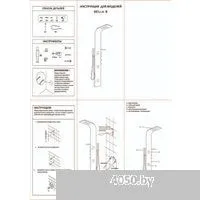 Cerutti Spa Bella B CT9254