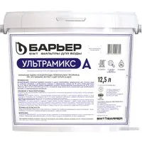 БАРЬЕР Ультрамикс А 12.5 л С206303