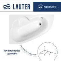 Lauter Valencia 150x100 2102150L (с каркасом)