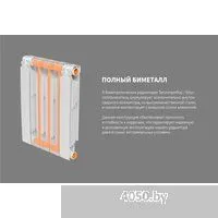 Теплоприбор БР1 500/90 (9 секций)