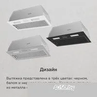 MAUNFELD THAMES 603PM (нержавеющая сталь)