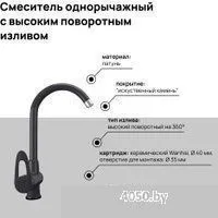 MAUNFELD MFQT-6DGR (темно-серый)