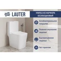 Lauter W09 P-TRAP с жестким сиденьем и микролифтом 21900002 (горизонтальный выпуск)