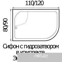Wemor 110/80/44 R (асимметричный)