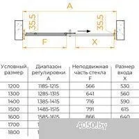 RGW PA-017 R 350801713-21