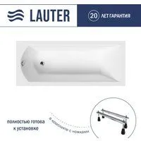 Lauter Amelia 140х70 21204040 (с ножками)