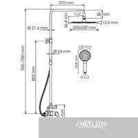 Wasserkraft A171.256.207.PG
