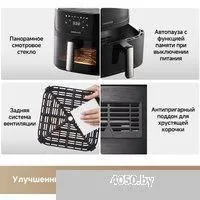 Dreame Air Fryer AF10 (черный)