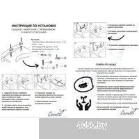 Cerutti Maiella CT10314 (soft-close, белый)