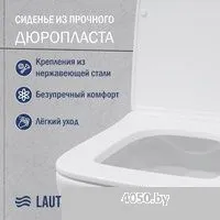 Lauter Square 214903 с кнопкой 219703HD (узкая, сатин)