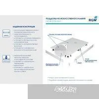 RGW ST/R-W 16153100-01 100x100