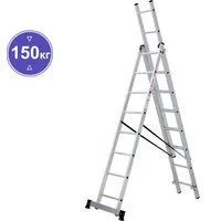 Новая высота NV 123 алюминиевая трёхсекционная 3x8 ступеней