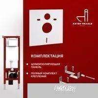 Asten Readle Zentralmodul AR0601-205M