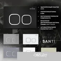 Roxen Santi 410280DG